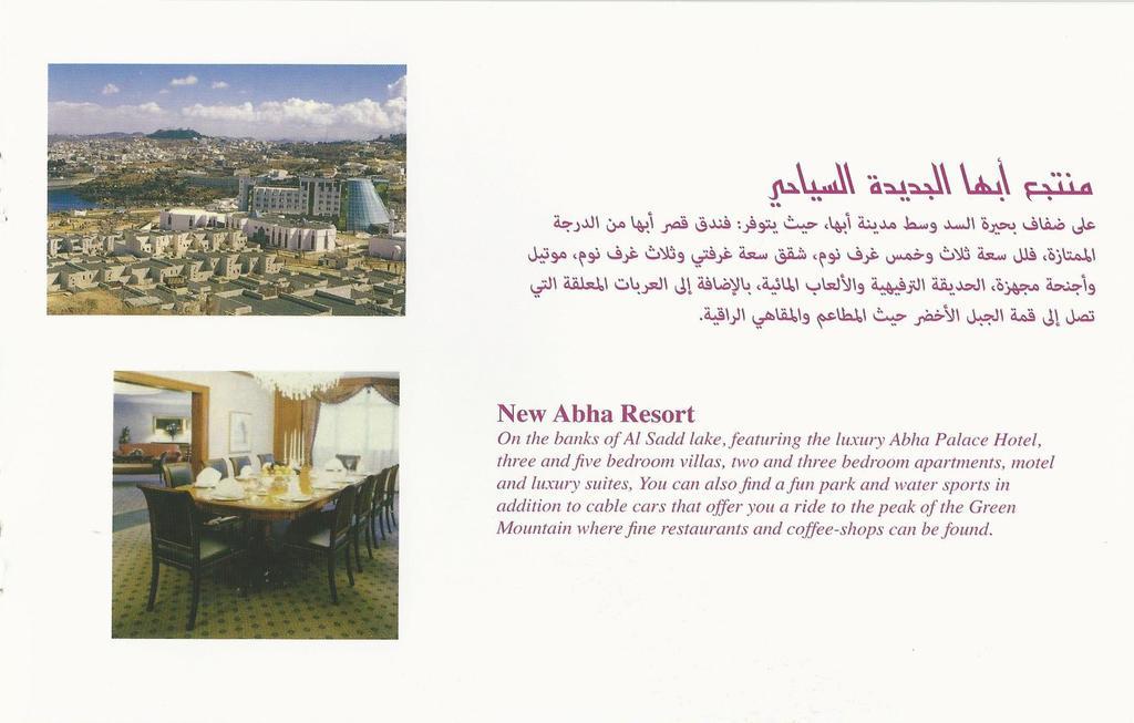 New Abha Resort Exteriér fotografie